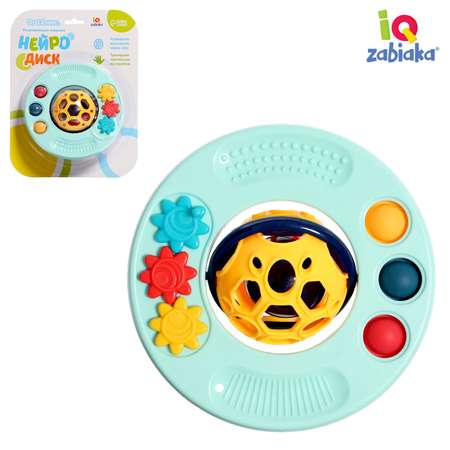 Настольная игра IQ-ZABIAKA