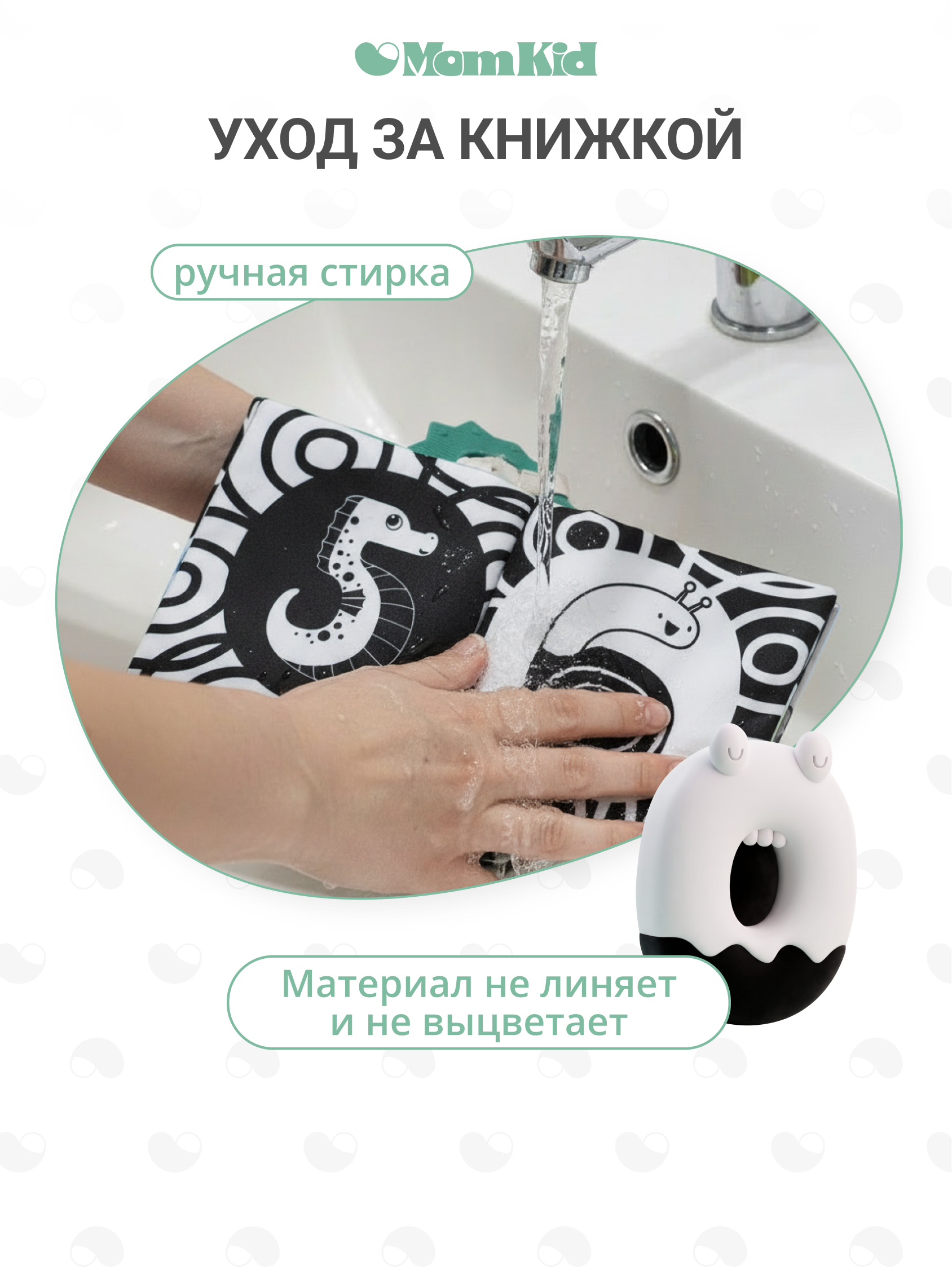 Игрушка MomKid книжка Цифры - фото 6