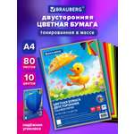 Цветная бумага Brauberg
