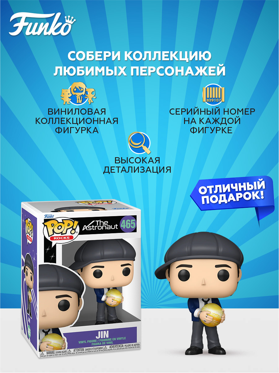 Фигурка Funko - фото 2