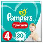 Трусики Pampers Pants 4 (9-15 кг) 30 шт.