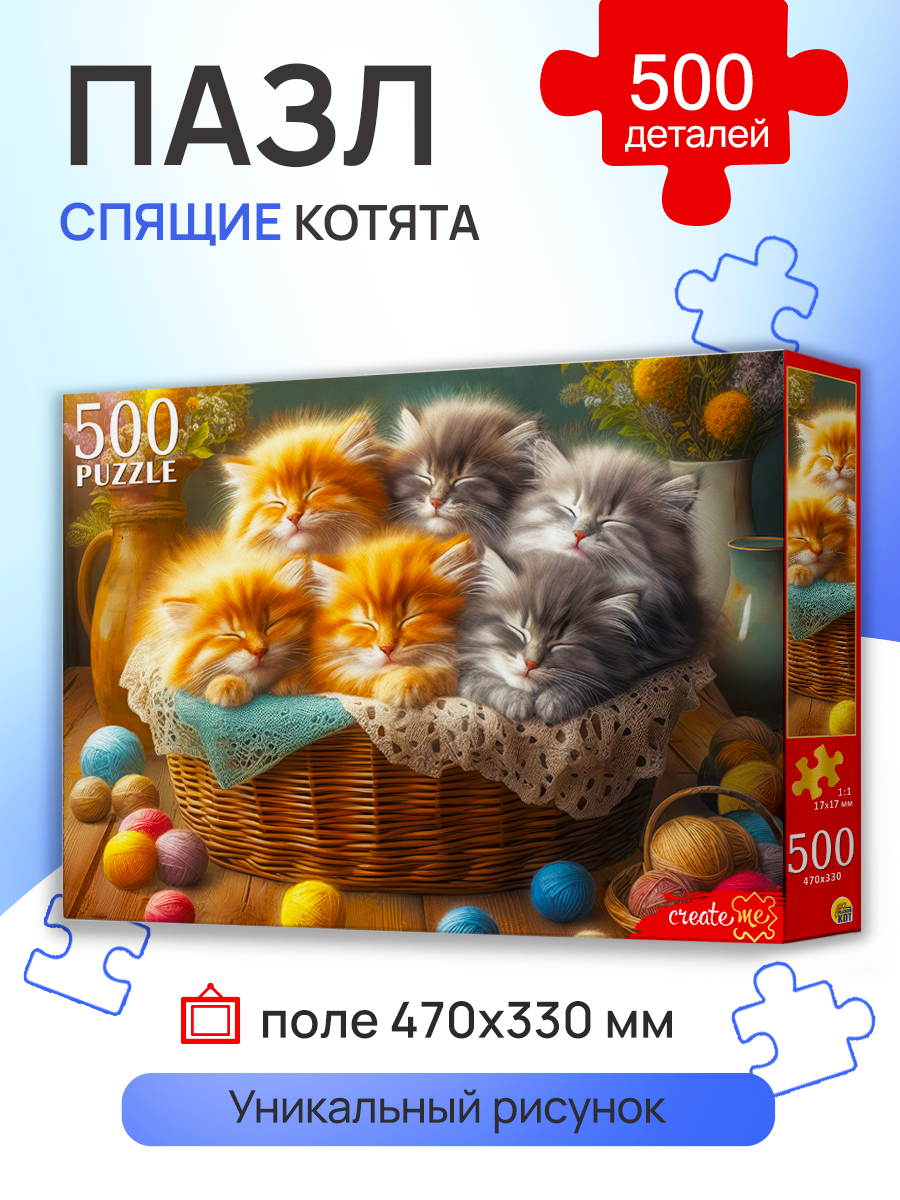 Пазл Рыжий кот классический - фото 2