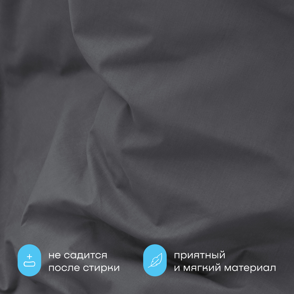 Пододеяльник buyson BuyDream 145х215 см, хлопок (поплин) графит - фото 4