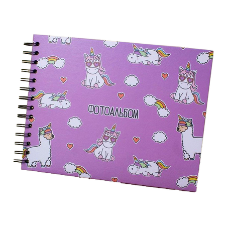 Фотоальбом iLikeGift Unicorn 20 листов