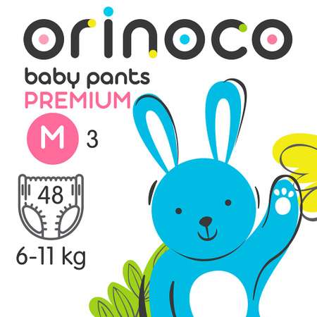 Трусики ORINOCO Premium для мальчиков M 48 шт.