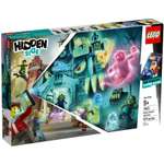 Конструктор LEGO Hidden Side 70425 1474 дет.