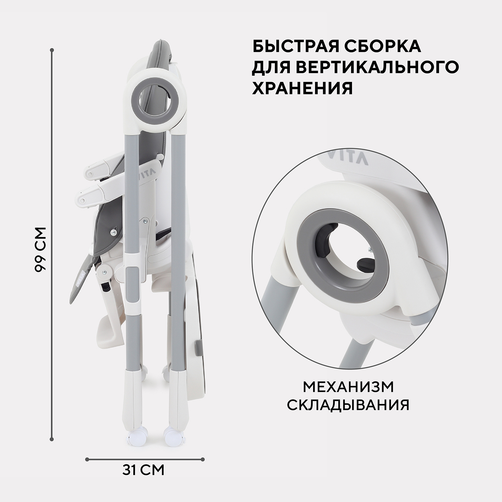 Стульчик для кормления Rant - фото 8