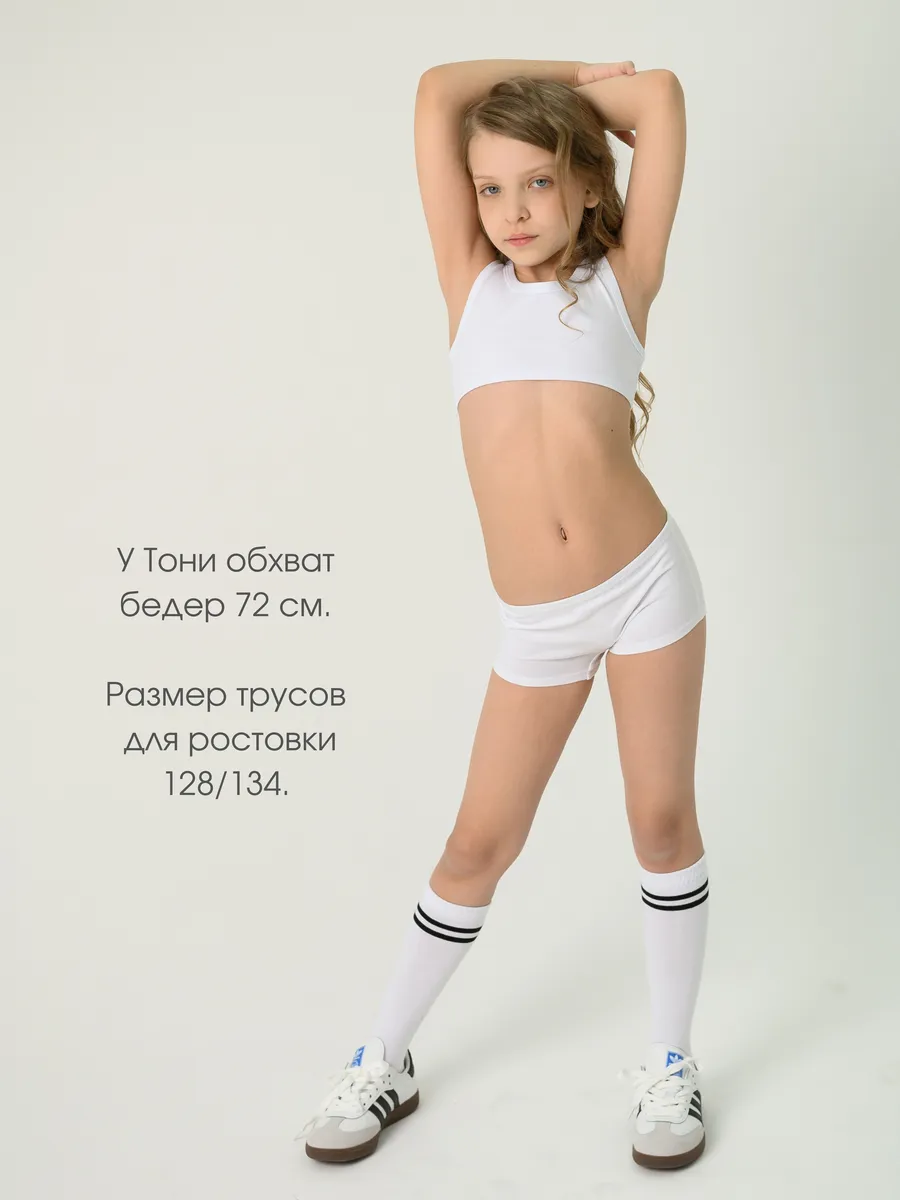 Трусы 2 шт LESIKIDS 5761 - фото 5