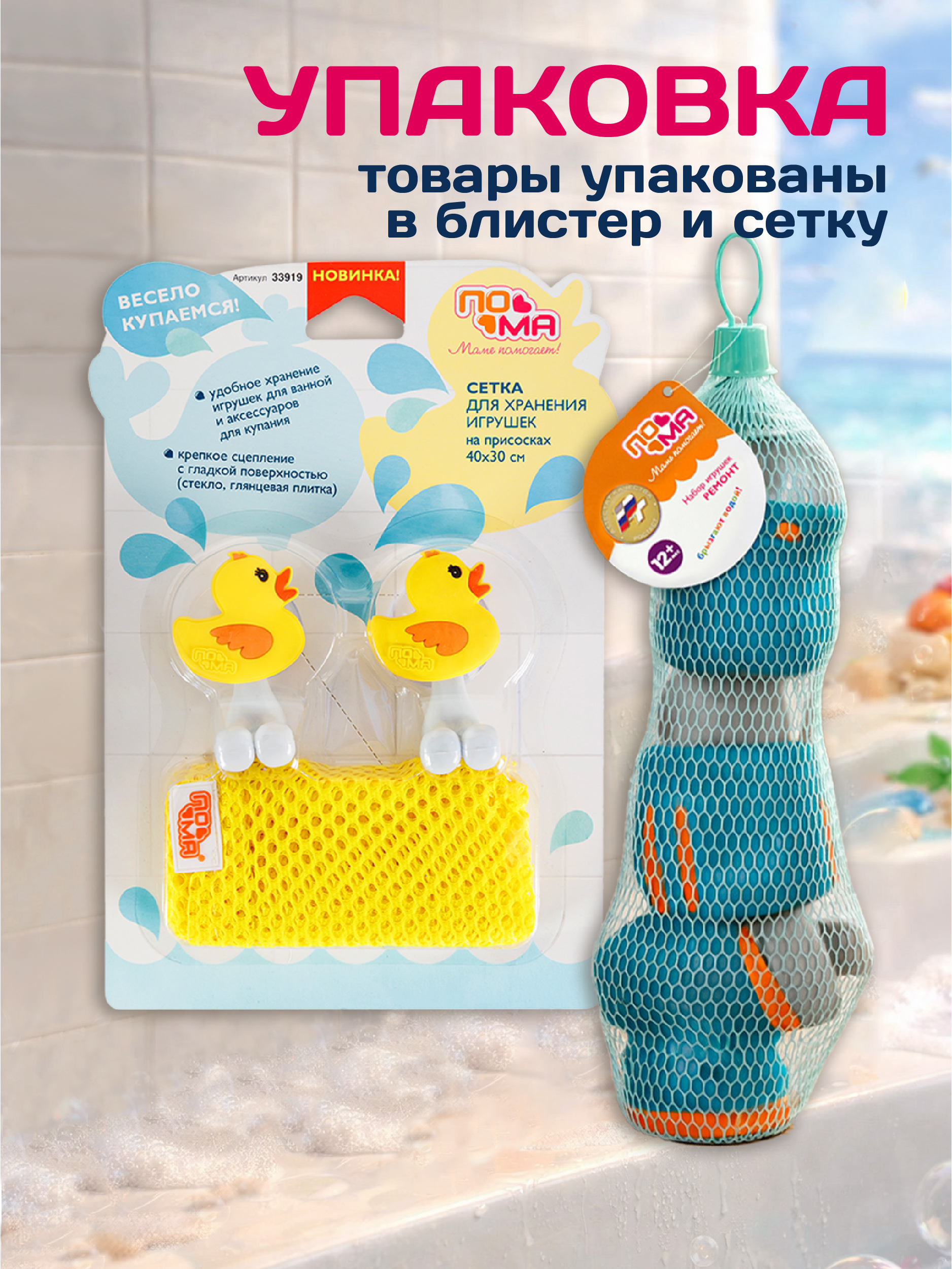 Игрушка Пома - фото 2