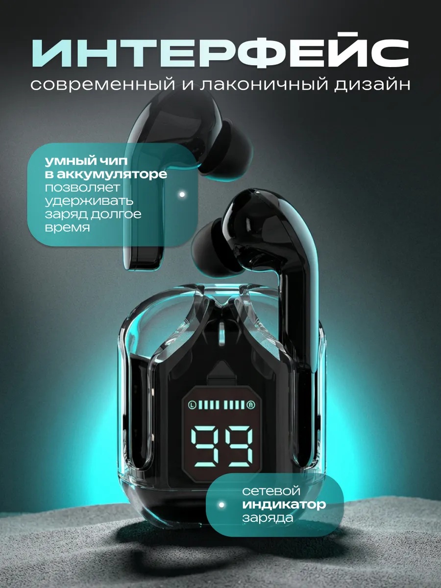 Наушники TWS More Choice Black - фото 2