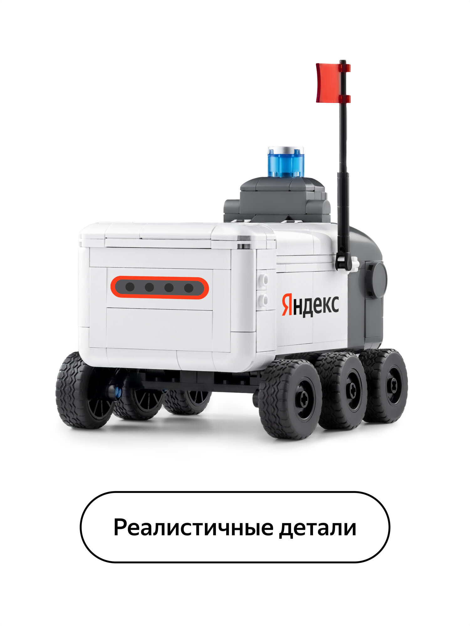 Конструктор Город в деталях 320 дет. - фото 9