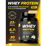 Протеин Whey Prime Kraft ваниль 900г