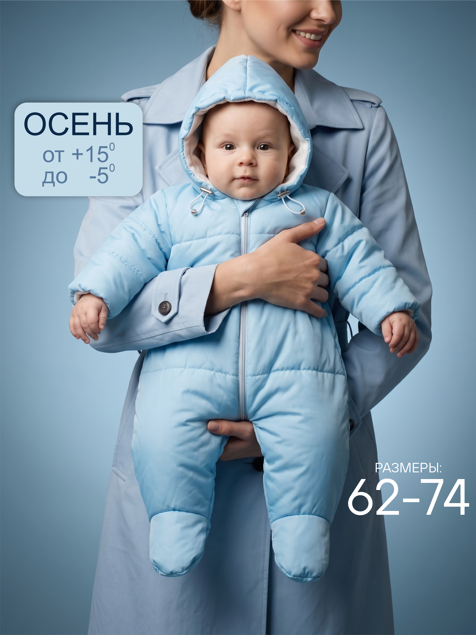 Комбинезон СОННЫЙ ГНОМИК 2800/1 - фото 2