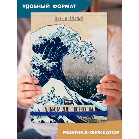 Альбом Проф-Пресс скетчбук. бумага 120 гр/м2. А4 64 лист. 1 шт.