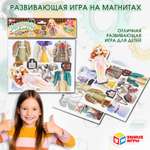 Настольная игра Умные игры
