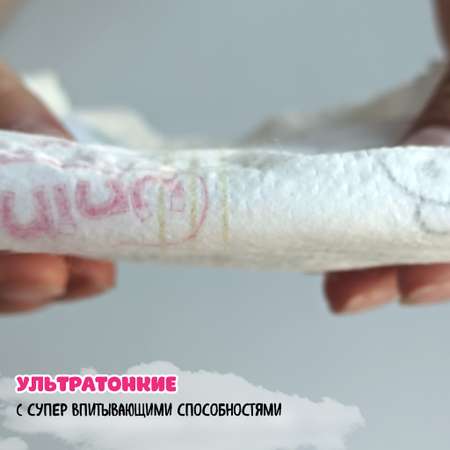 Подгузники Unihope S 54 шт.