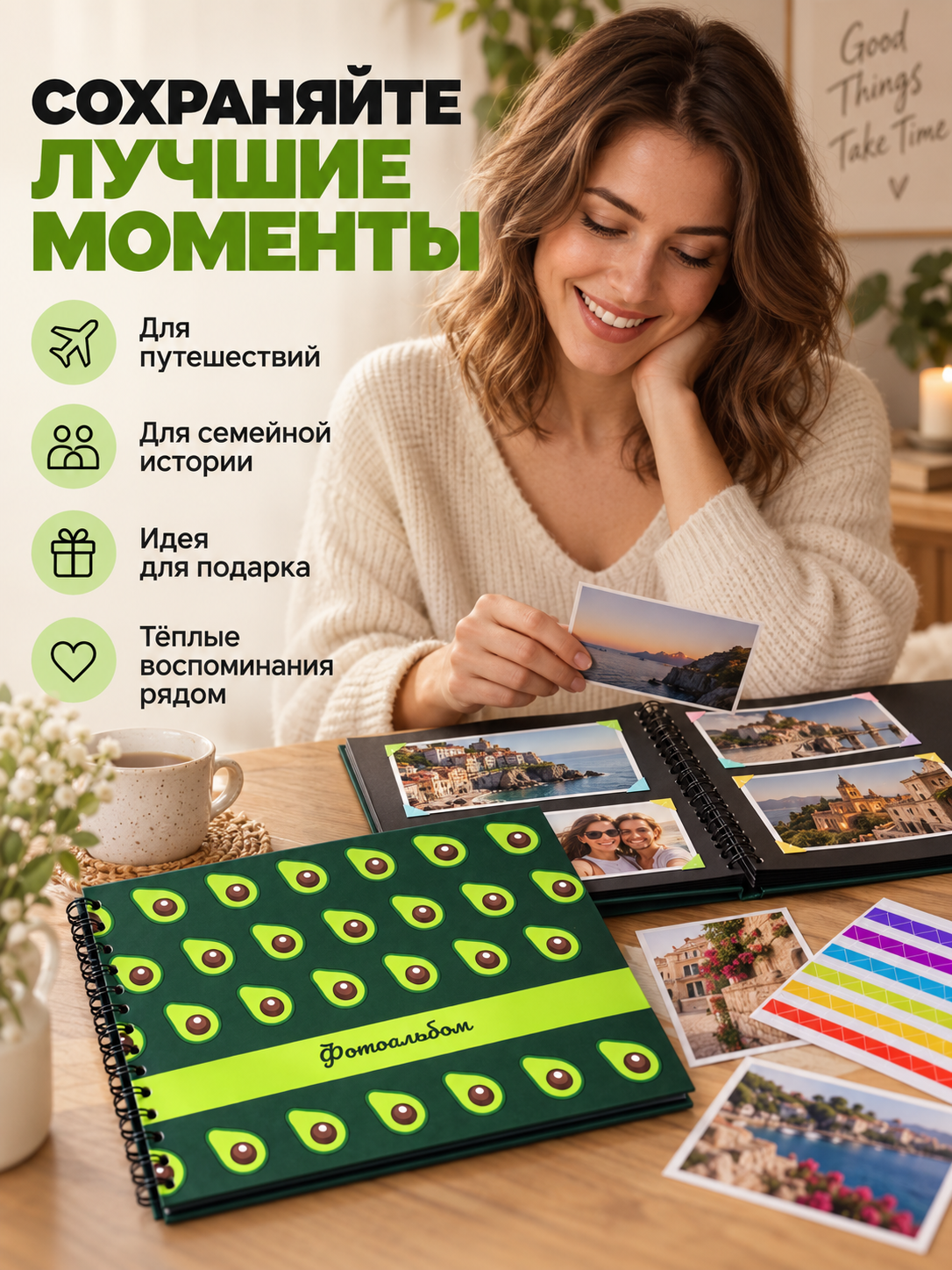 Фотоальбом iLikeGift Many avocado 20 листов - фото 7