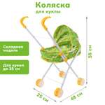 Коляска-люлька для кукол Наша Игрушка