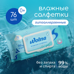 Влажные салфетки Wolna 76 шт.