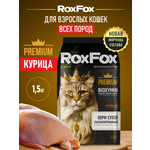 Корм для кошек RoxFox Premium