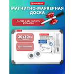 Магнитно-маркерная доска Brauberg