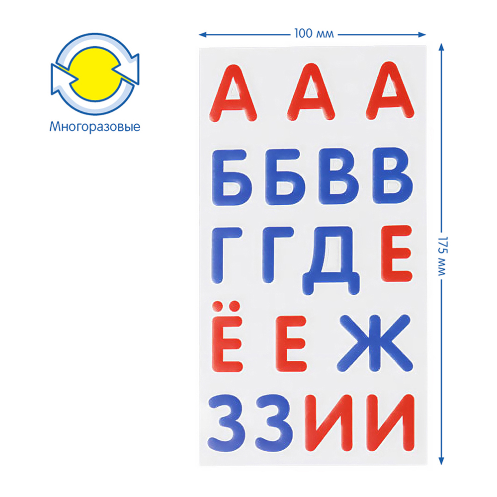 Наклейки Мульти Пульти - фото 3