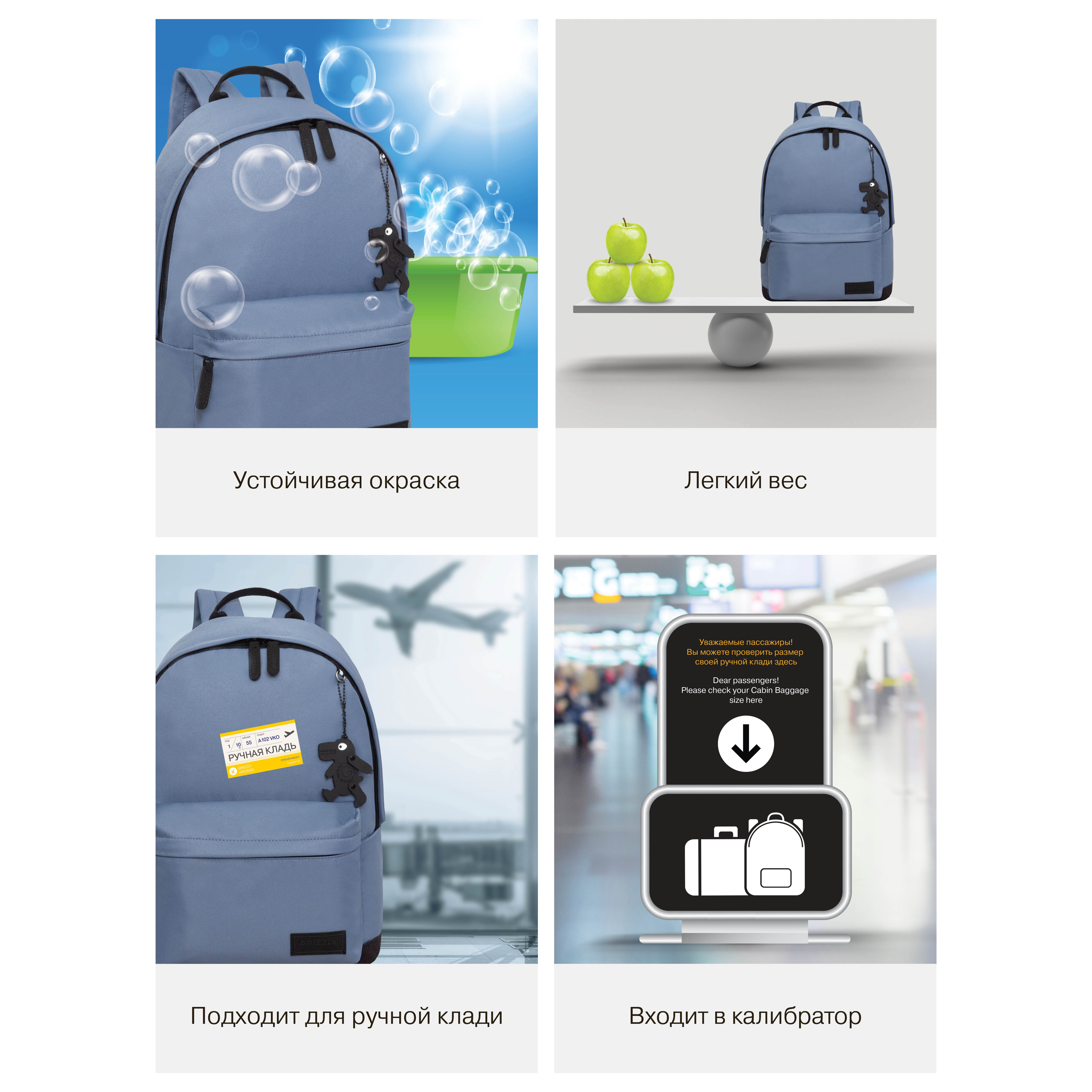 Рюкзак Grizzly для мальчика - фото 13