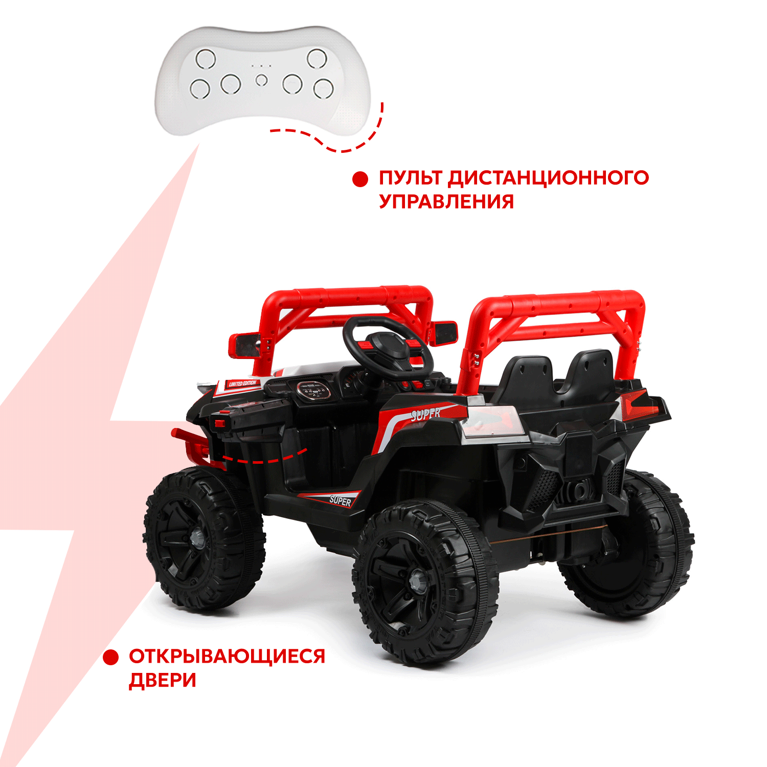 Электромобиль Kreiss С пультом ДУ - фото 4