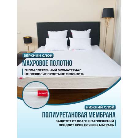 Наматрасник OLTEX AquaStop 200х140