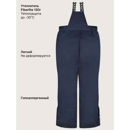 Брюки NIKASTYLE