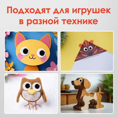 Набор для творчества Остров Сокровищ сборка