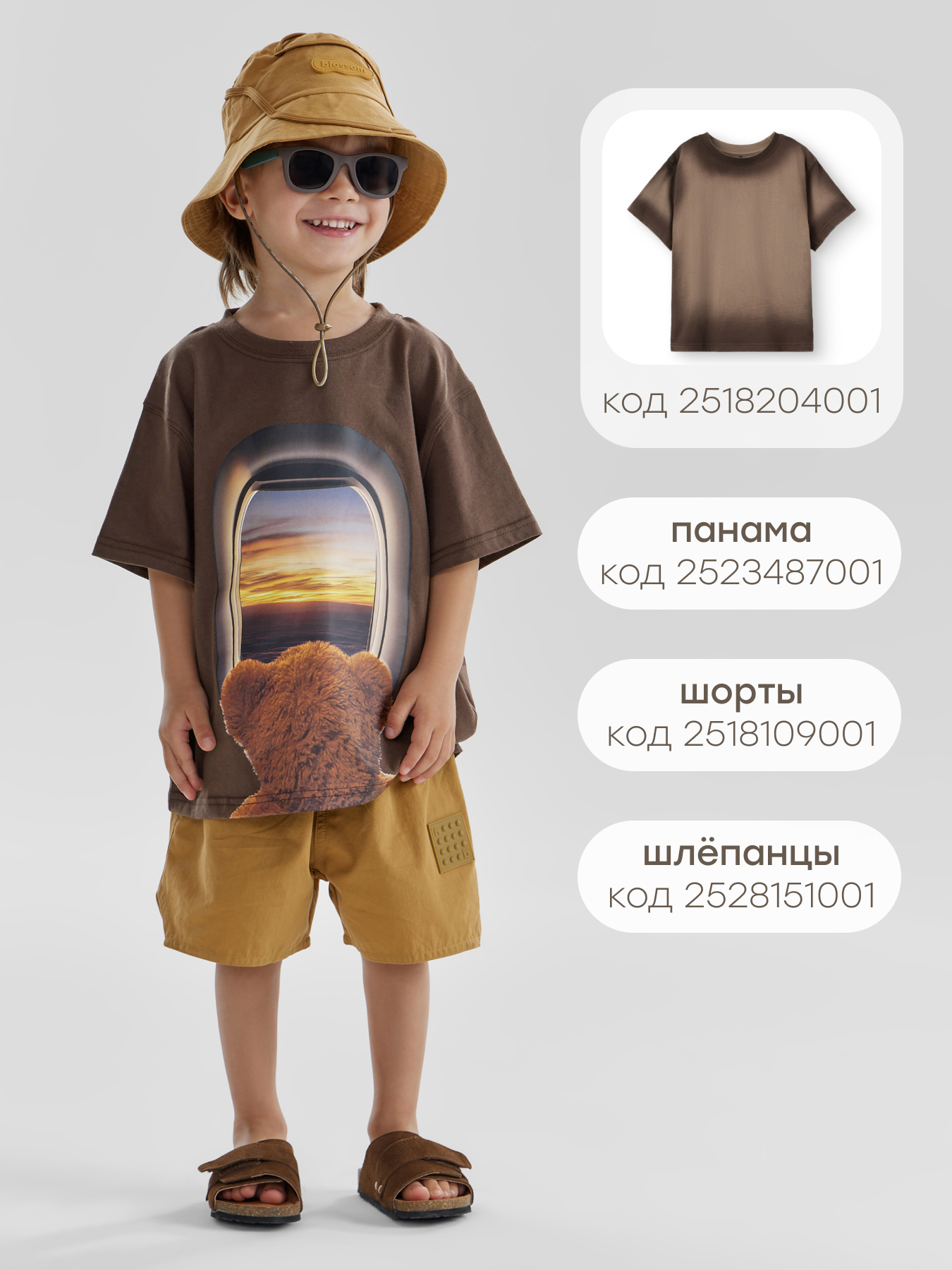 Очки солнцезащитные Happy Baby 50548_brown/green - фото 7