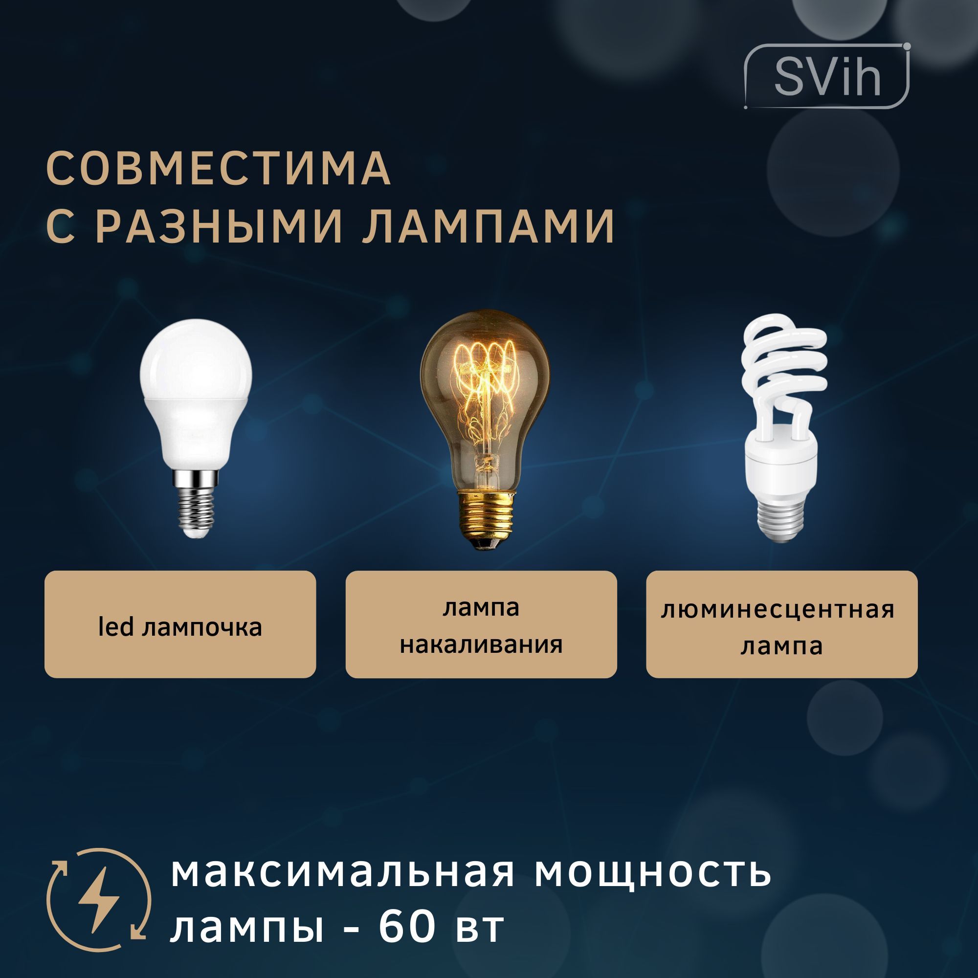 Лампа настольная на основании SVih белая с цоколем E27 60Вт струбцина в комплекте - фото 7