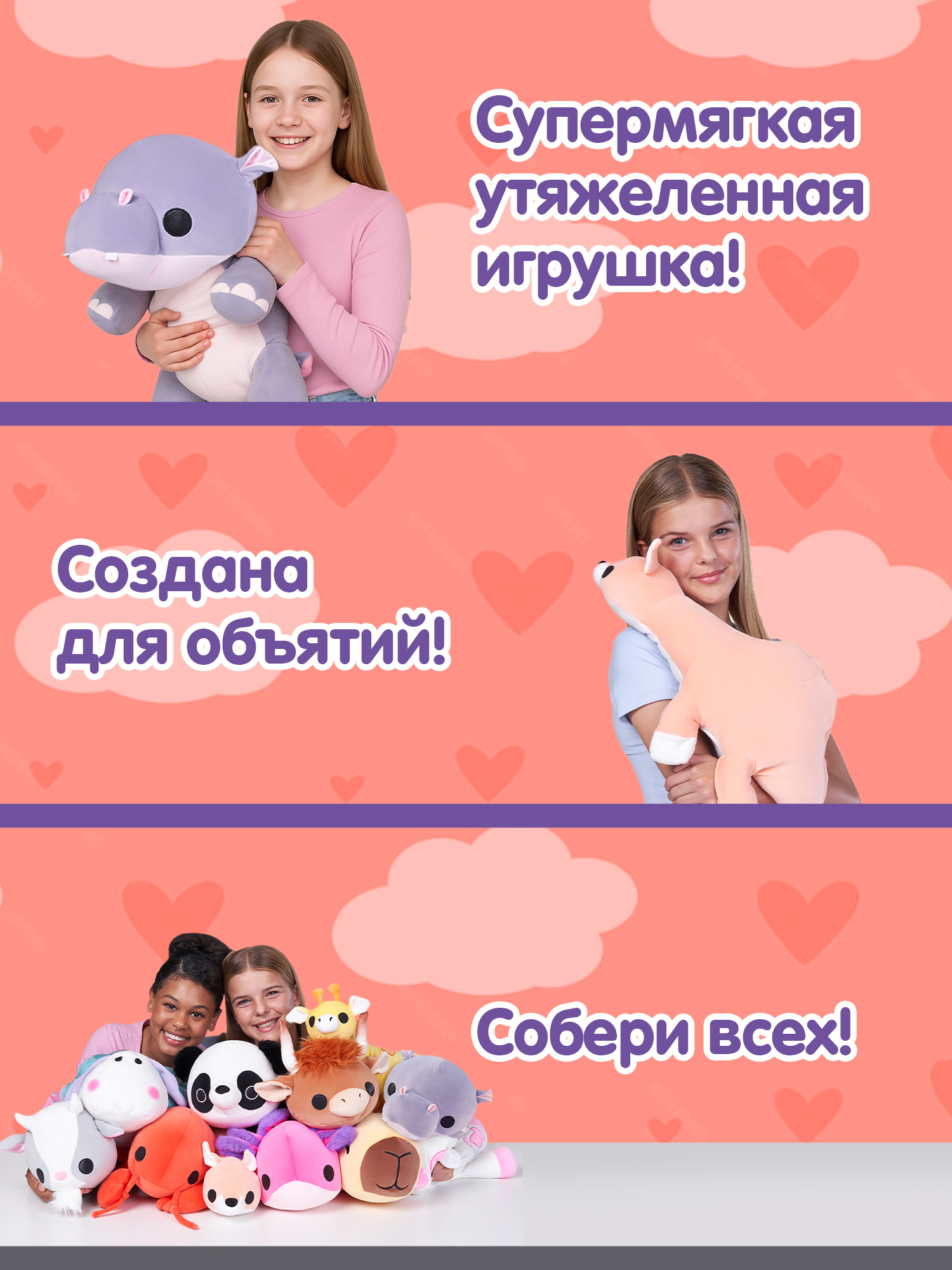 Мягкая игрушка Zuru HUG A LUMPS Кенгуру Джесс - фото 3