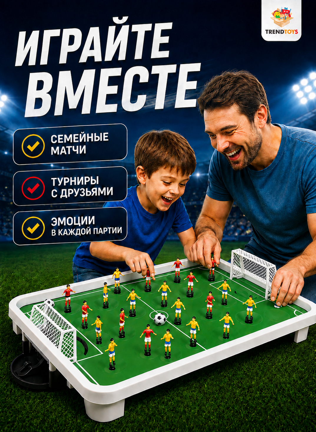 Настольная игра TrendToys футбол - фото 4