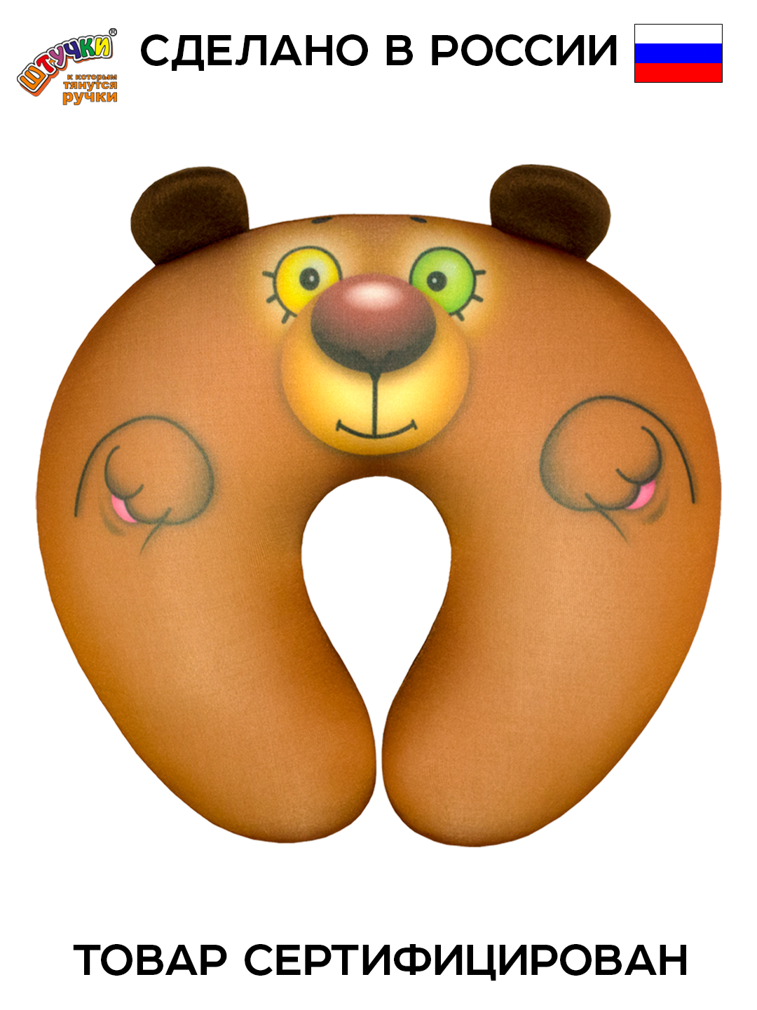 Подушка автомобильная Штучки к которым тянутся ручки Медведь 25 x 22 см - фото 9