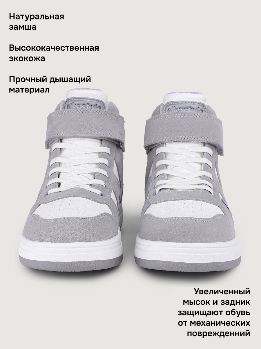 Ботинки NIKASTYLE 16м15325 серый - фото 3