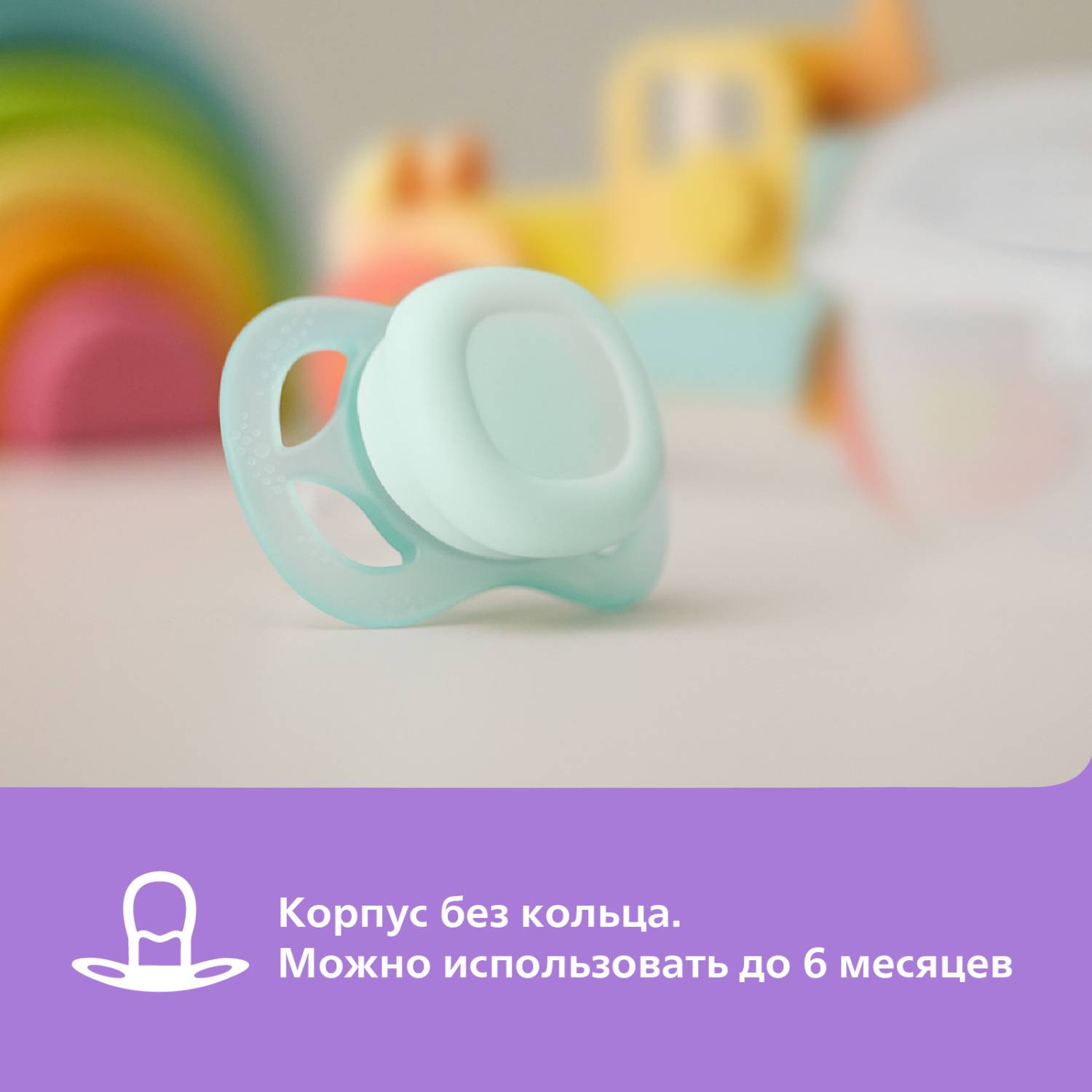 Пустышка Philips Avent Ultra Start с футляром 0-2 мес - фото 11
