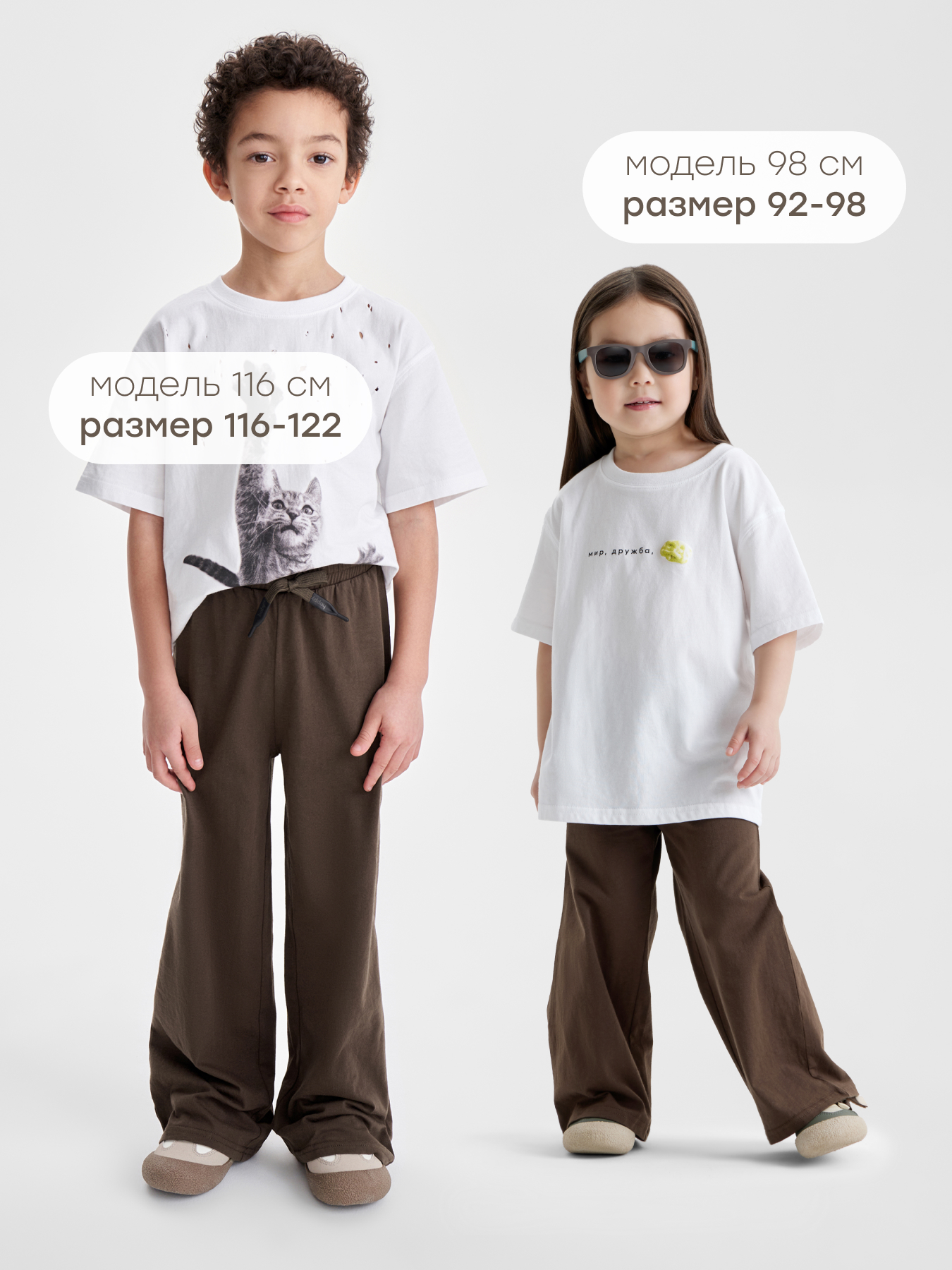 Брюки Happy Baby 88291-1_dark brown - фото 3