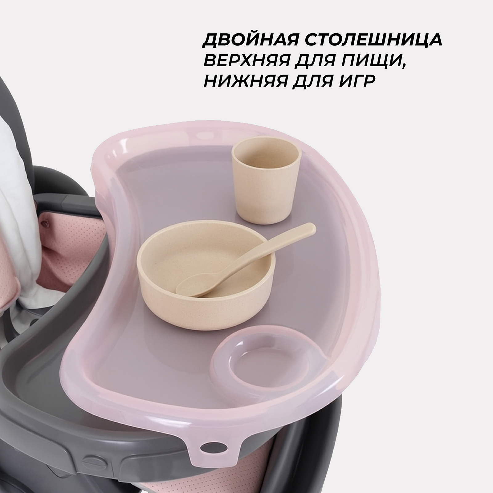 Стульчик для кормления Rant Cafe, grey+pink розовый - фото 8