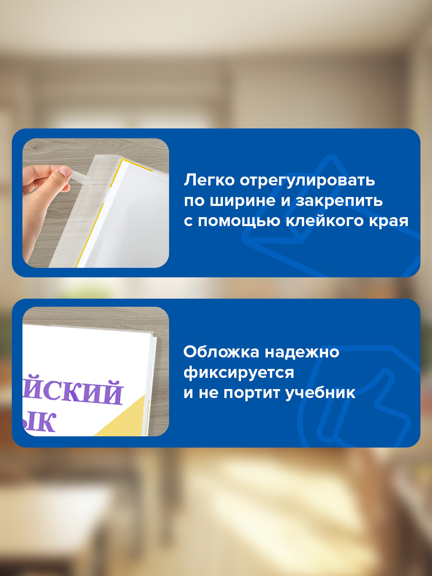 Обложка Brauberg 33.2 x 21.5 см 5 шт. - фото 3