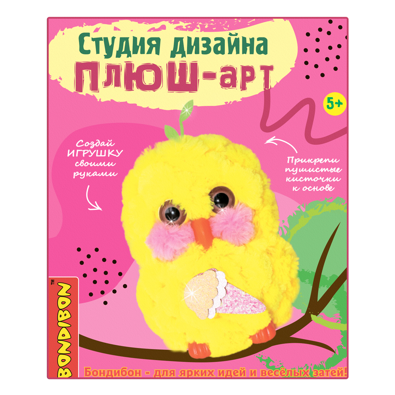 Набор для творчества Bondibon сборка - фото 2