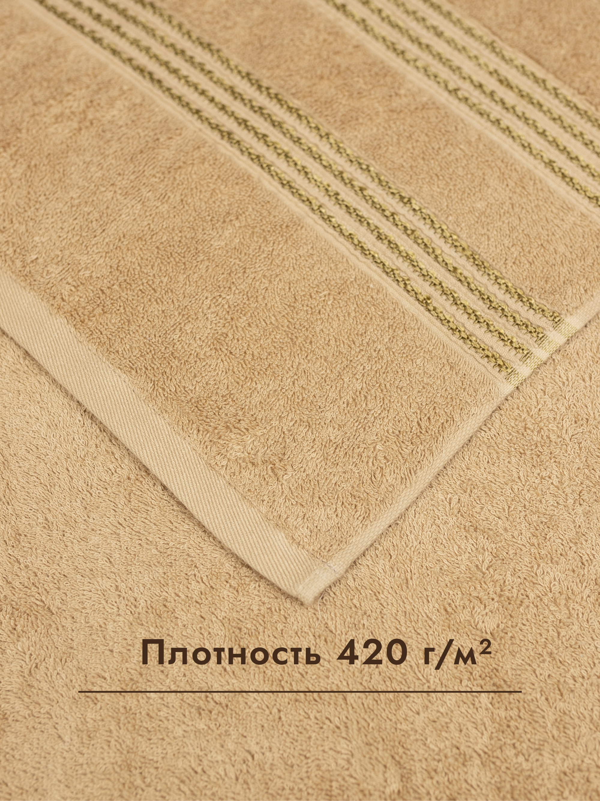 Полотенце Wellness Лера_4-93 100 x 150 см 1 шт. - фото 6