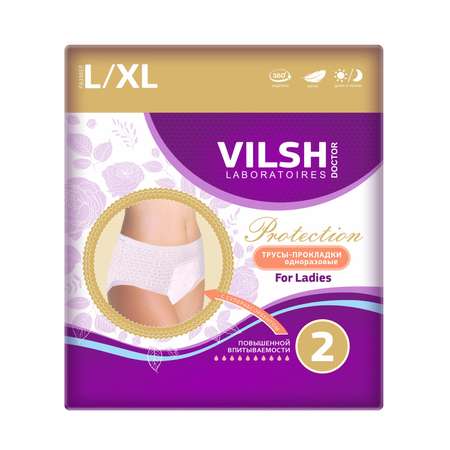 Трусы-прокладки Doctor Vilsh Laboratoires повышенной впитываемости для взрослых Доктор Вилш L/XL 2шт