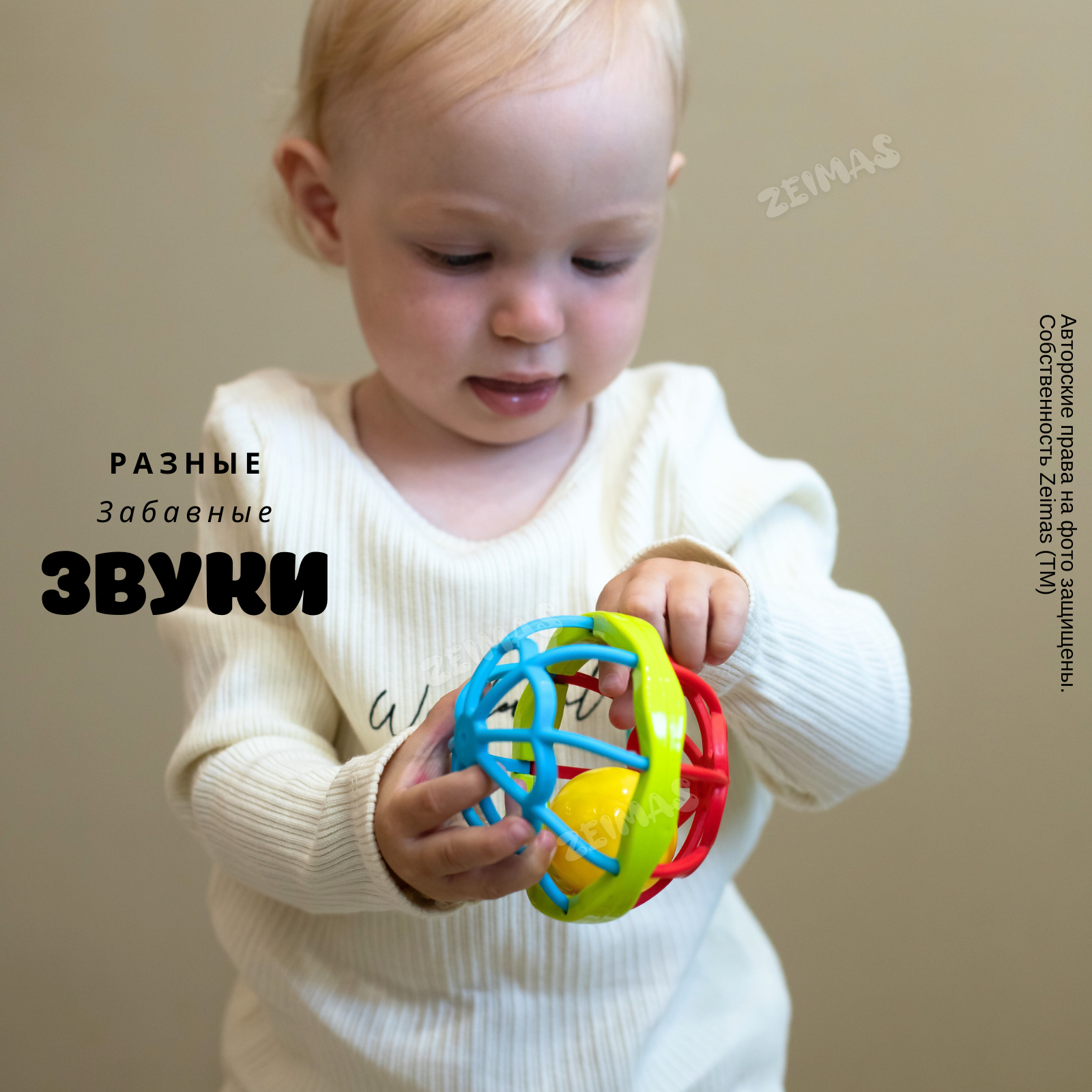 Игрушка Zeimas погремушка Монтессори - фото 7