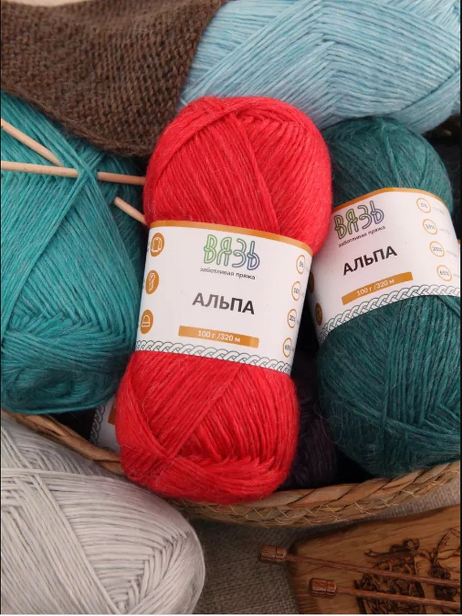 Пряжа ВЯЗЬ Альпа мягкая теплая с редким длинным ворсом 100 гр 320 м 3 мотка 07 фиолетовый - фото 9