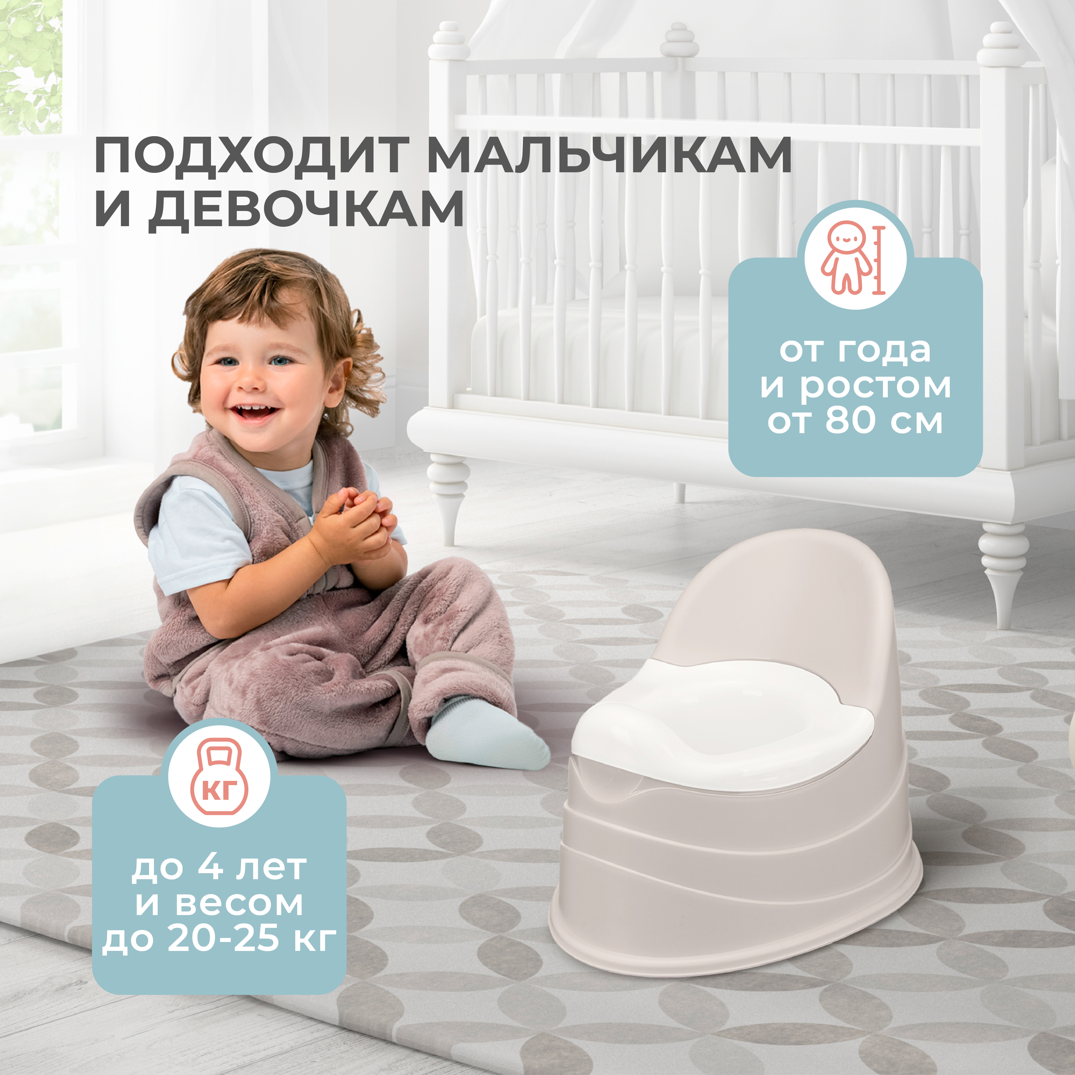 Горшок детский Пластишка 39х31х30.5 светло-бежевый - фото 7