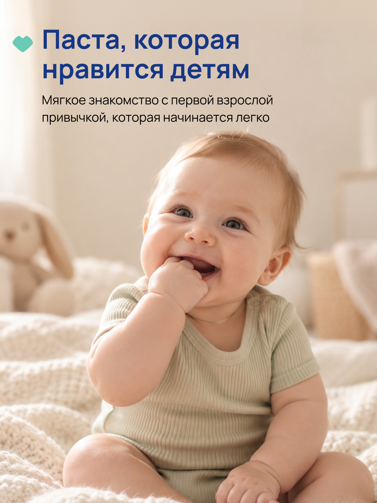 Зубная паста Chicco с фтором Яблокои банан - фото 2