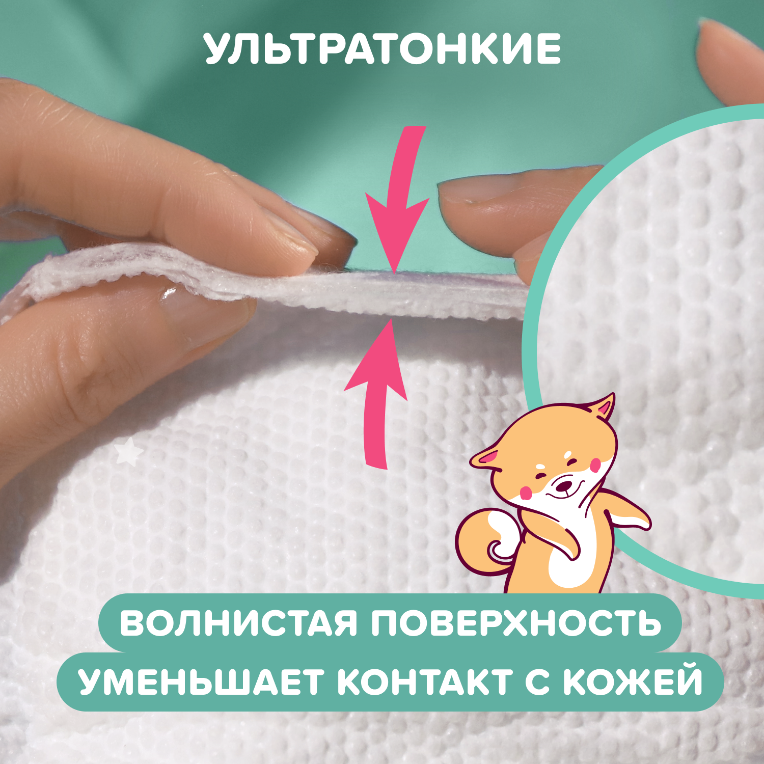 Трусики Tanoshi Comfort 5 (12-22 кг) 36 шт. - фото 8