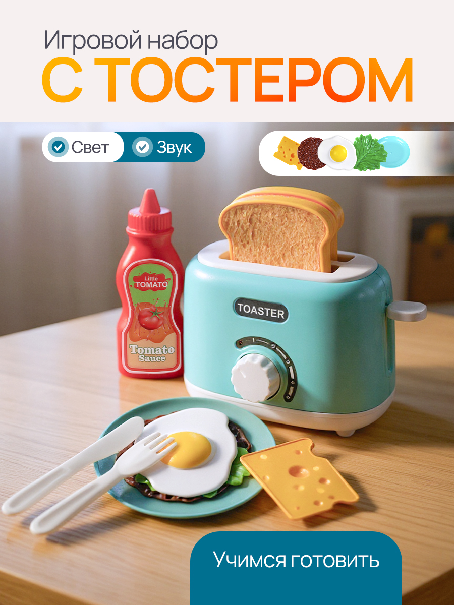 Игрушка Рыжий кот тостер - фото 2